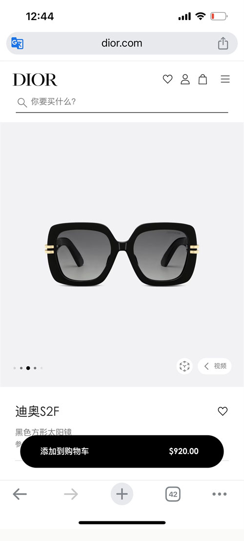 D I O R 디올 CDior S2I 선글라스 레플리카 20번 이미지 - 악세사리 | 세미샵 레플리카 사이트