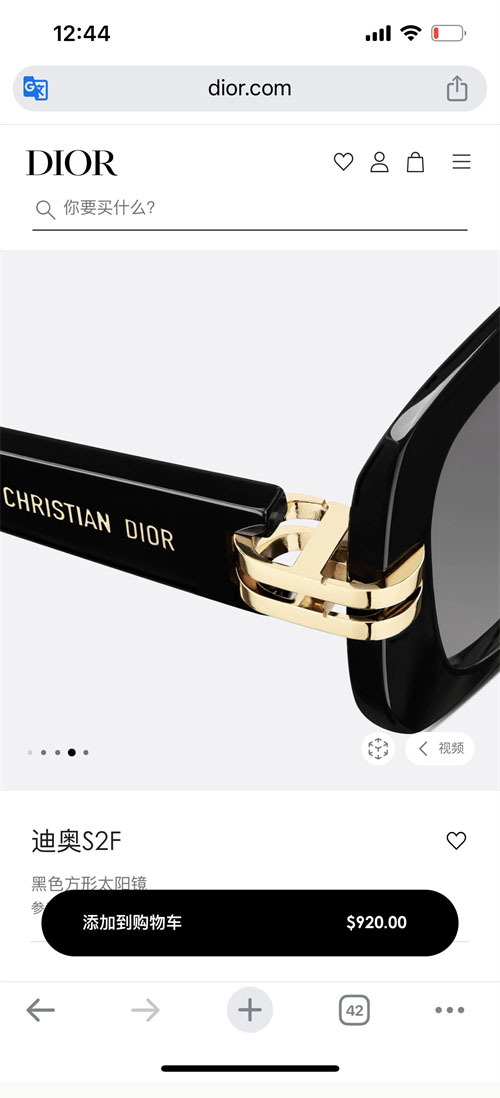 D I O R 디올 CDior S2I 선글라스 레플리카 23번 이미지 - 악세사리 | 세미샵 레플리카 사이트