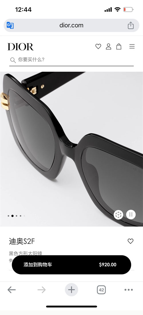 D I O R 디올 CDior S2I 선글라스 레플리카 25번 이미지 - 악세사리 | 세미샵 레플리카 사이트