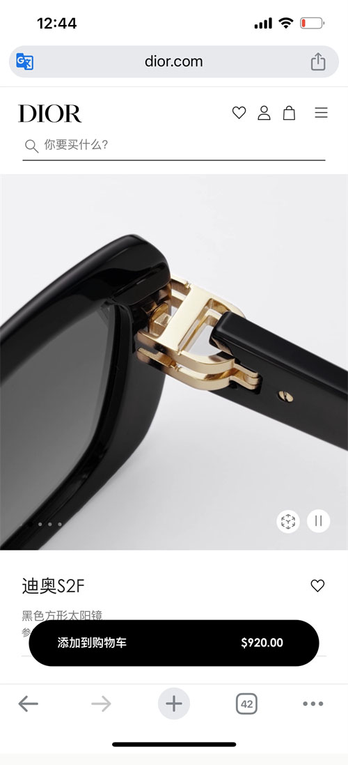 D I O R 디올 CDior S2I 선글라스 레플리카 26번 이미지 - 악세사리 | 세미샵 레플리카 사이트