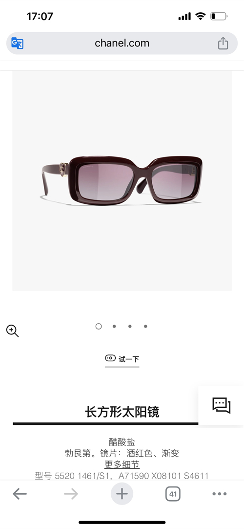 C H A N E L 샤넬 선글라스 CH5520 레플리카 12번 이미지 - 악세사리 | 세미샵 레플리카 사이트