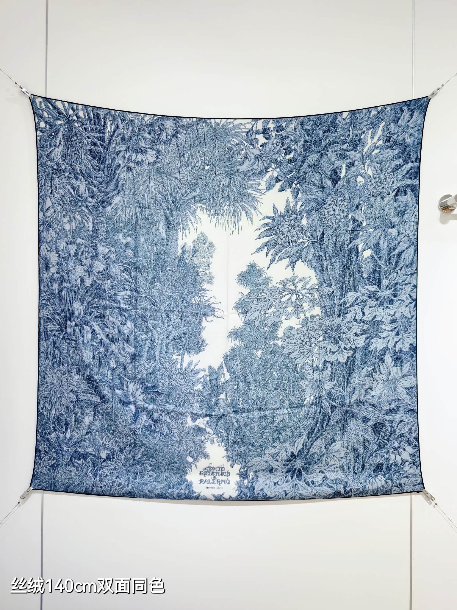 에르메스 에르메스 오르토 보타니코 디 팔레르모 레플리카 1번 이미지 - 악세사리 | 세미샵 레플리카 사이트