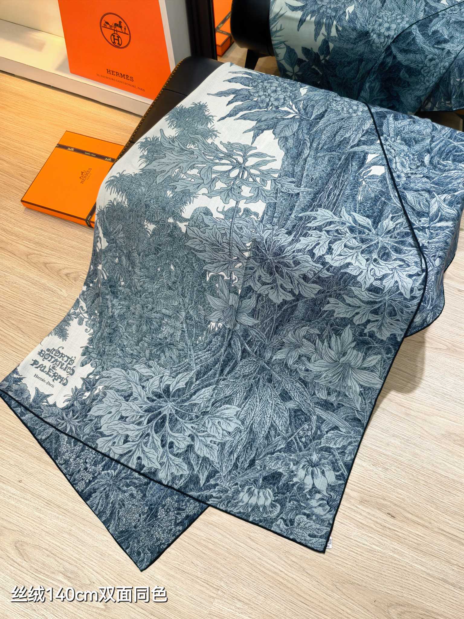 에르메스 에르메스 오르토 보타니코 디 팔레르모 레플리카 3번 이미지 - 악세사리 | 세미샵 레플리카 사이트