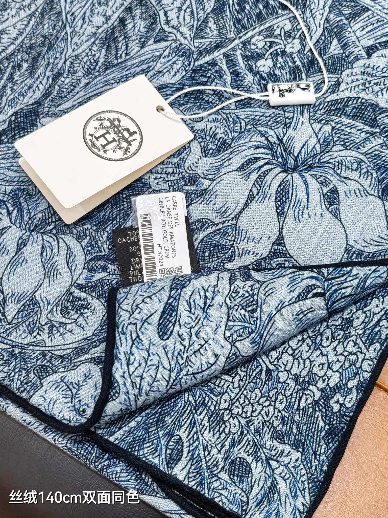 에르메스 에르메스 오르토 보타니코 디 팔레르모 레플리카 4번 이미지 - 악세사리 | 세미샵 레플리카 사이트