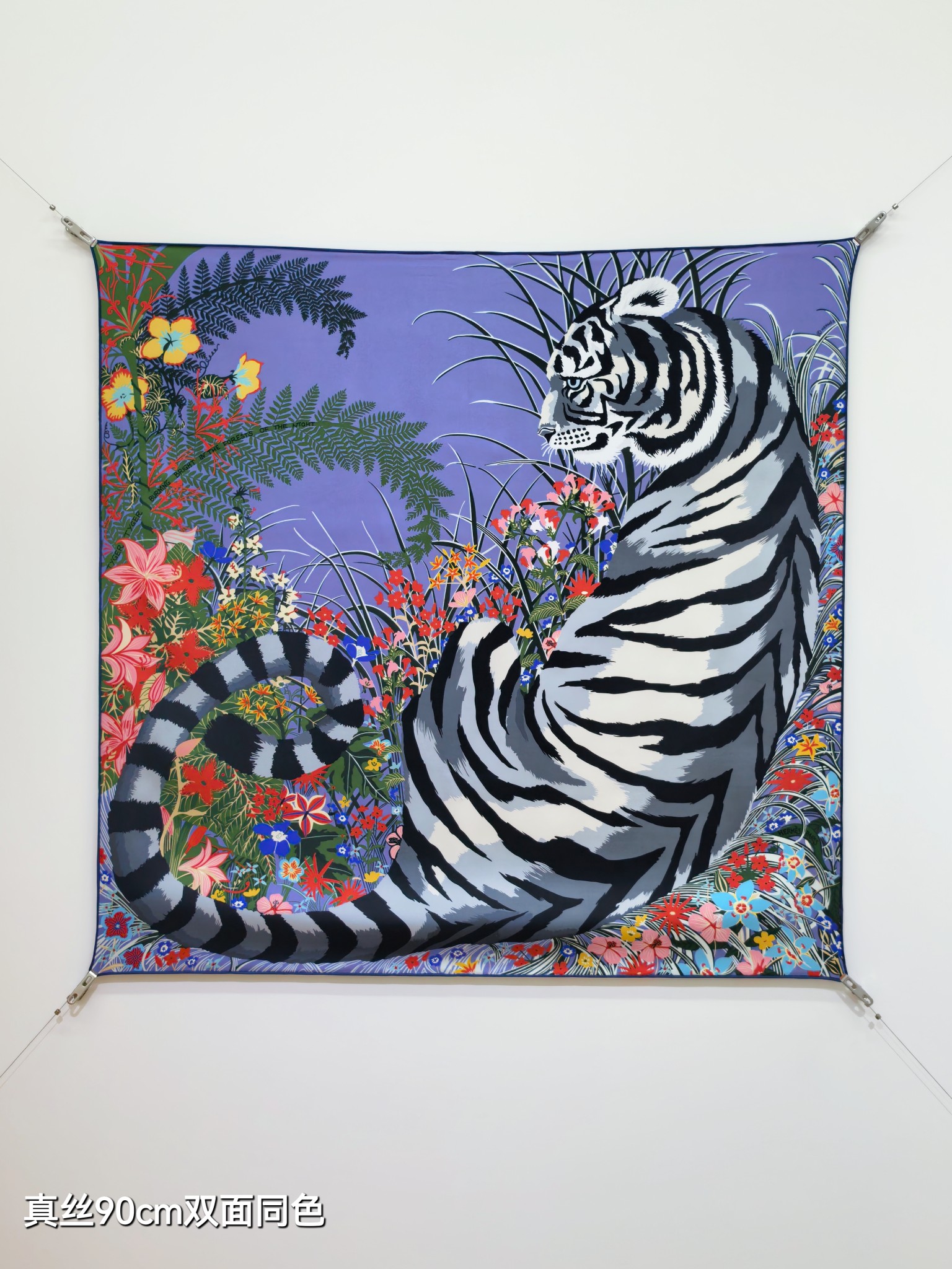 에르메스 에르메스 타이거 인 더 포레스트 레플리카 1번 이미지 - 악세사리 | 세미샵 레플리카 사이트