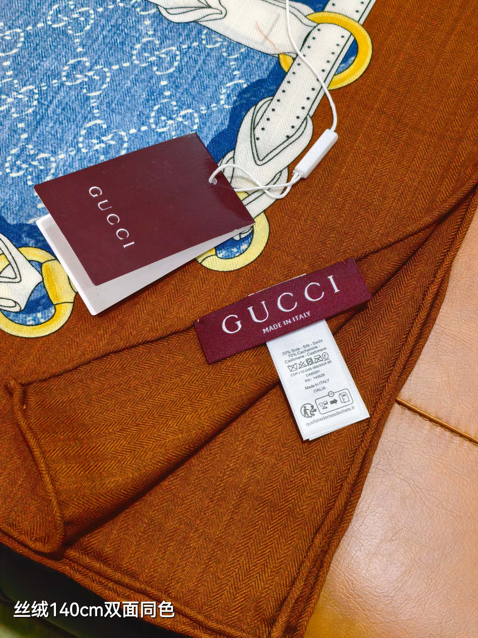 Gucci 구찌 GG 홀스빗 하네스 프린트 실크 울 숄 레플리카 5번 이미지 - 악세사리 | 세미샵 레플리카 사이트