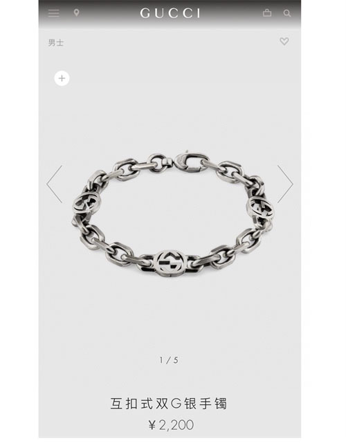 Gucci 구찌 인터로킹 G 실버 팔찌 레플리카 2번 이미지 - 악세사리 | 세미샵 레플리카 사이트