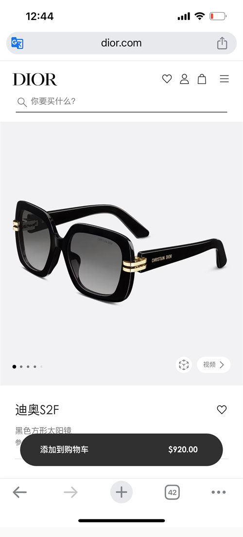 D I O R 디올 CDior S2I 선글라스 레플리카 21번 이미지 - 악세사리 | 세미샵 레플리카 사이트