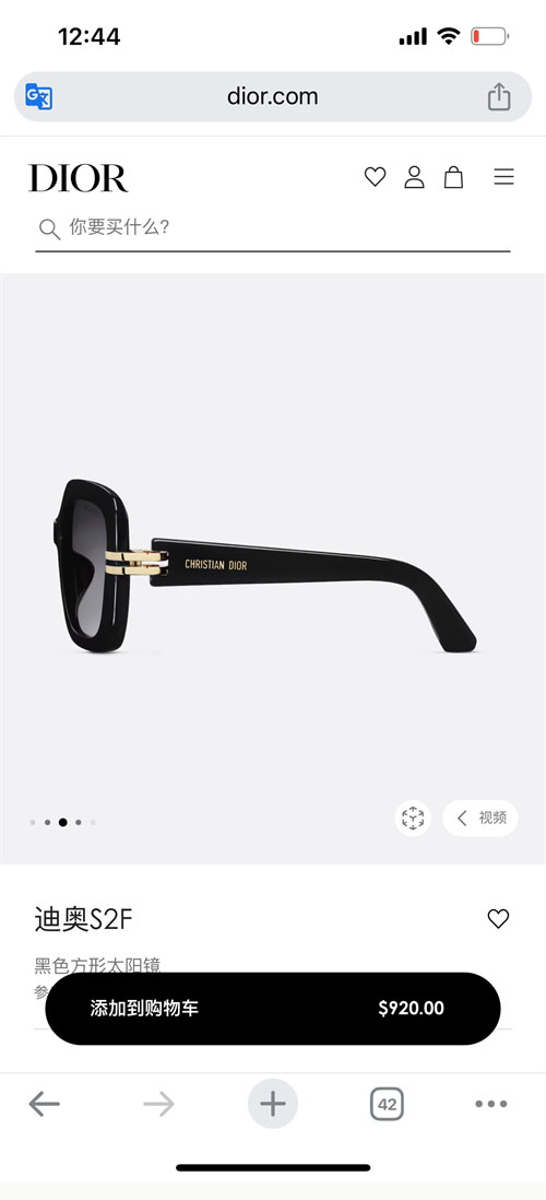 D I O R 디올 CDior S2I 선글라스 레플리카 22번 이미지 - 악세사리 | 세미샵 레플리카 사이트