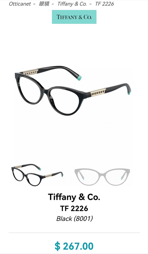 Tiffany And Co 티파니앤코 안경 TF2226 레플리카 11번 이미지 - 악세사리 | 세미샵 레플리카 사이트