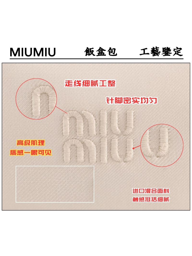 미우미우 미우미우 개버딘 파우치 화이트 5NE841 레플리카 20번 이미지 - Bag | 세미샵 레플리카 사이트