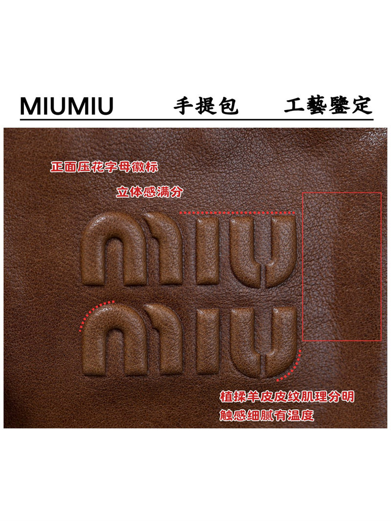 미우미우 미우미우 아방뛰르 나파 가죽 백 5BA292 레플리카 14번 이미지 - Bag | 세미샵 레플리카 사이트