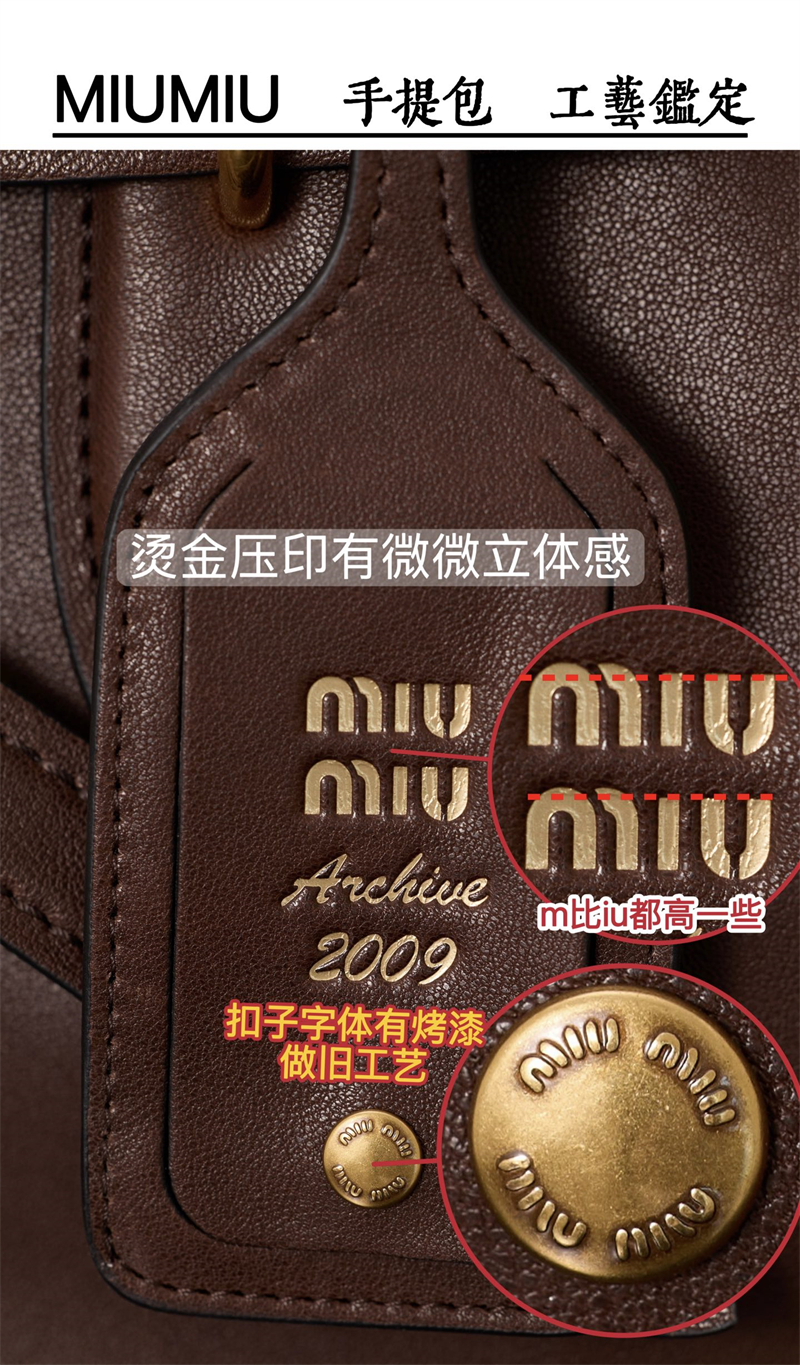 미우미우 미우미우 아방뛰르 나파 가죽 토트백 미디엄 브라운 5BG291 레플리카 13번 이미지 - Bag | 세미샵 레플리카 사이트