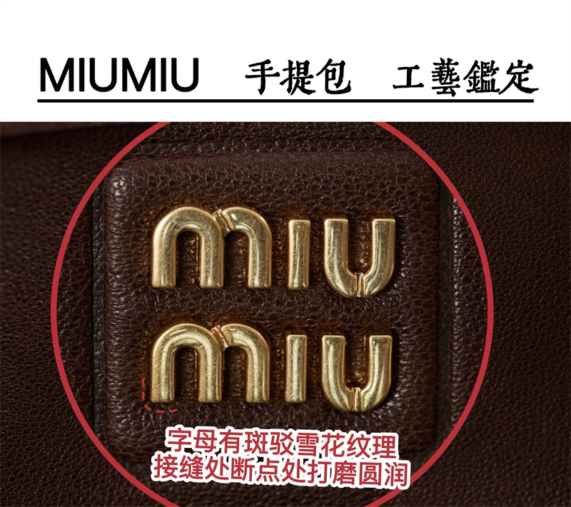 미우미우 미우미우 아방뛰르 나파 가죽 토트백 미디엄 브라운 5BG291 레플리카 17번 이미지 - Bag | 세미샵 레플리카 사이트