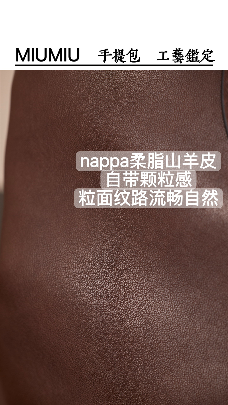 미우미우 미우미우 아방뛰르 나파 가죽 토트백 미디엄 브라운 5BG291 레플리카 7번 이미지 - Bag | 세미샵 레플리카 사이트