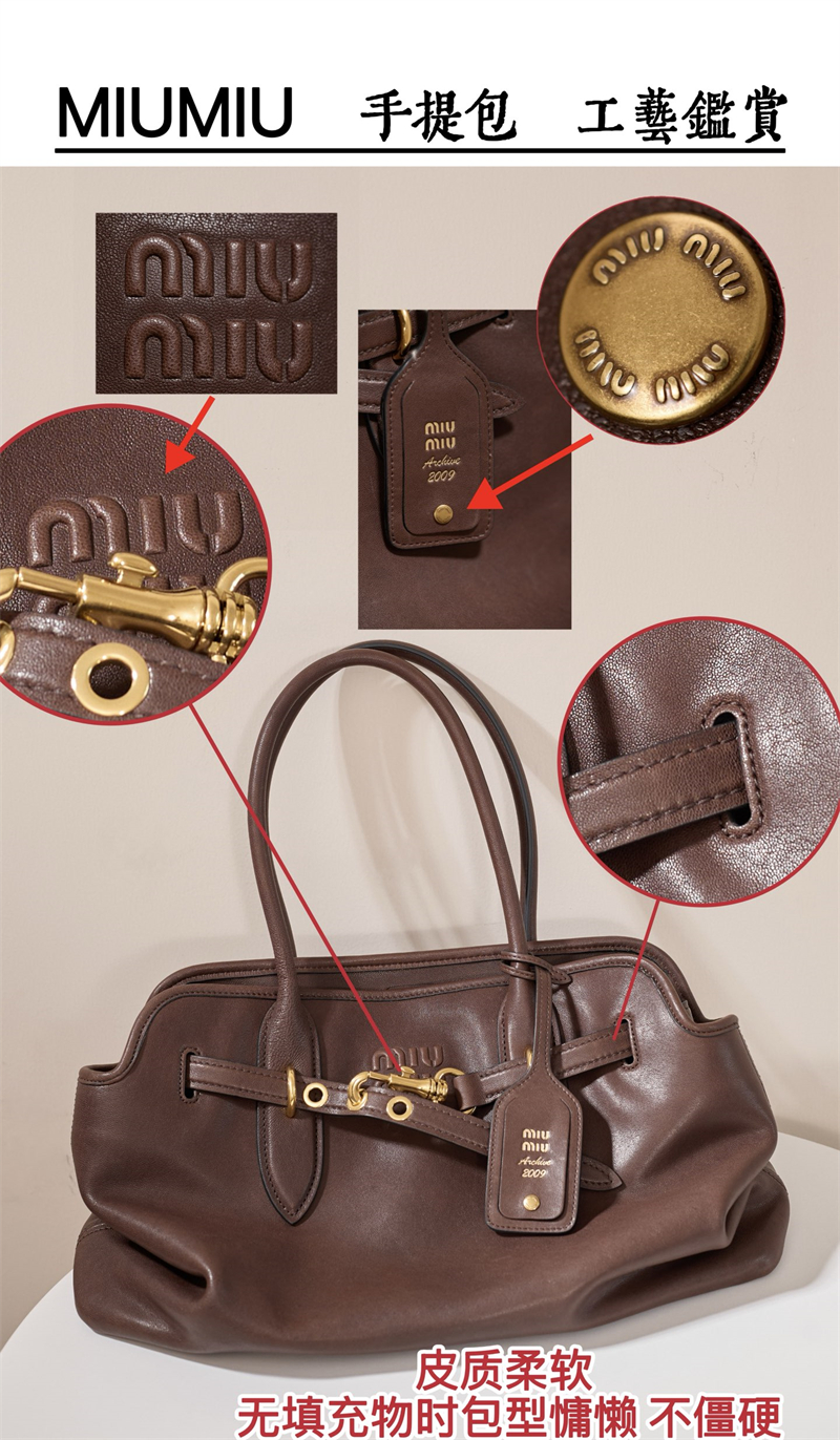 미우미우 미우미우 아방뛰르 나파 가죽 토트백 미디엄 브라운 5BG291 레플리카 19번 이미지 - Bag | 세미샵 레플리카 사이트