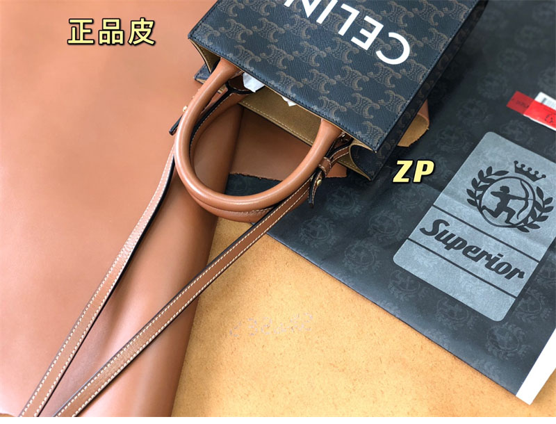 셀린느 셀린느 미니 버티컬 카바스 토트백 트리옹프 캔버스 194372 레플리카 32번 이미지 - Bag | 세미샵 레플리카 사이트