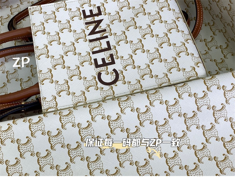 셀린느 셀린느 미니 버티컬 카바스 토트백 트리옹프 캔버스 194372 레플리카 21번 이미지 - Bag | 세미샵 레플리카 사이트