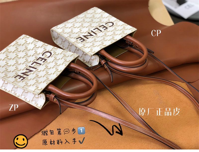 셀린느 셀린느 미니 버티컬 카바스 토트백 트리옹프 캔버스 194372 레플리카 35번 이미지 - Bag | 세미샵 레플리카 사이트