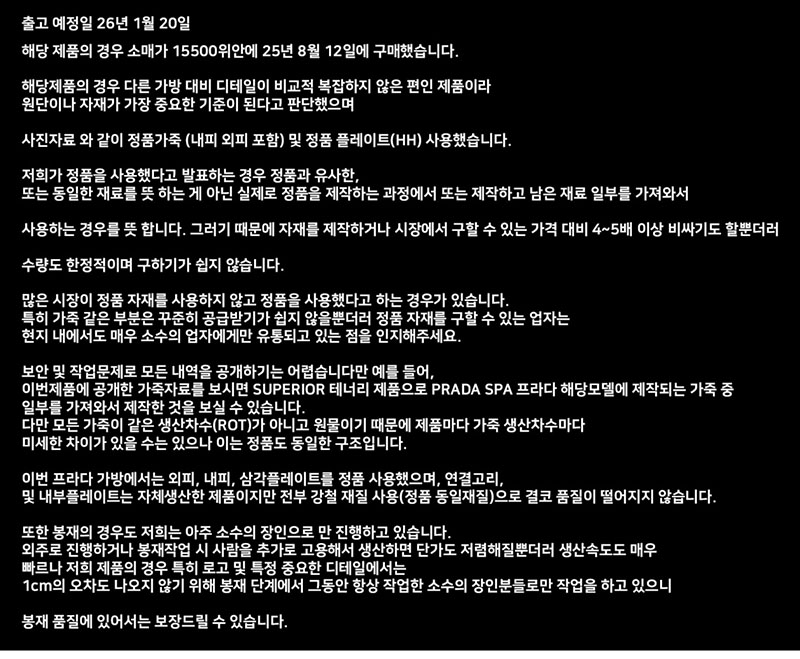 프라다 프라다 클레오 브러시드 레더 숄더백 레플리카 11번 이미지 - Bag | 세미샵 레플리카 사이트