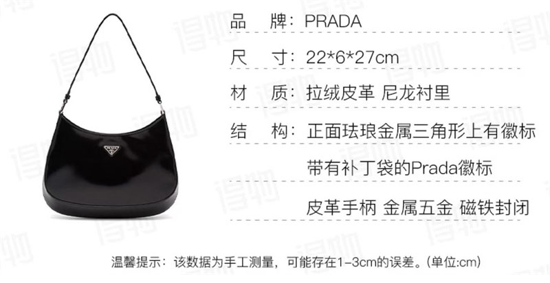 프라다 프라다 클레오 브러시드 레더 숄더백 레플리카 1번 이미지 - Bag | 세미샵 레플리카 사이트