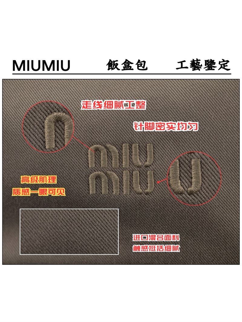 미우미우 미우미우 개버딘 파우치 올리브 그린 5NE841 레플리카 8번 이미지 - Bag | 세미샵 레플리카 사이트