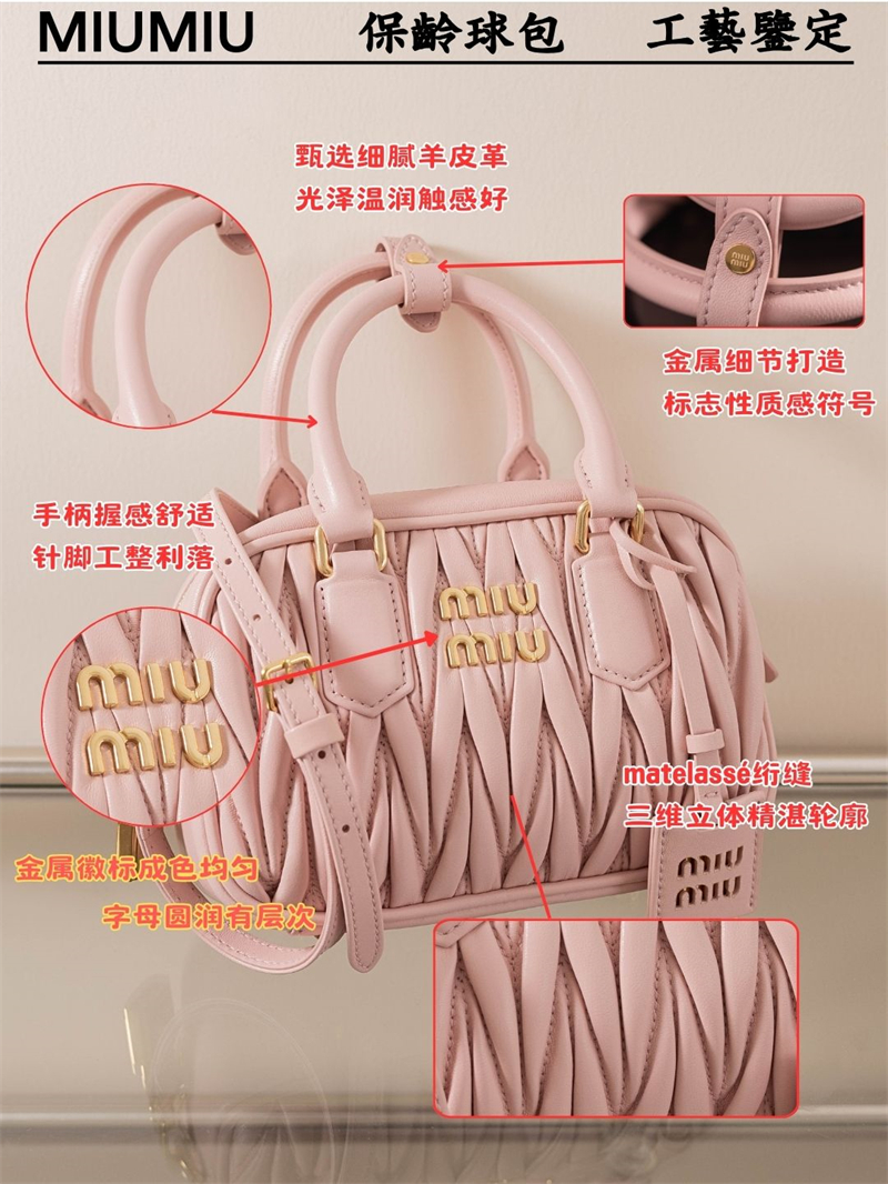 미우미우 미우미우 아르카디 마테라쎄 나파 가죽 토트 백 5BB123 레플리카 3번 이미지 - Bag | 세미샵 레플리카 사이트