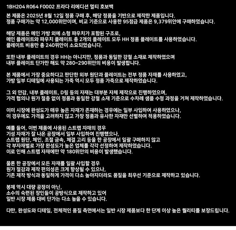 프라다 프라다 리에디션 2005 리나일론 숄더백 레플리카 5번 이미지 - Bag | 세미샵 레플리카 사이트