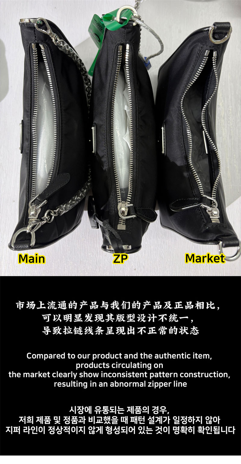 프라다 프라다 리에디션 2005 리나일론 숄더백 레플리카 23번 이미지 - Bag | 세미샵 레플리카 사이트