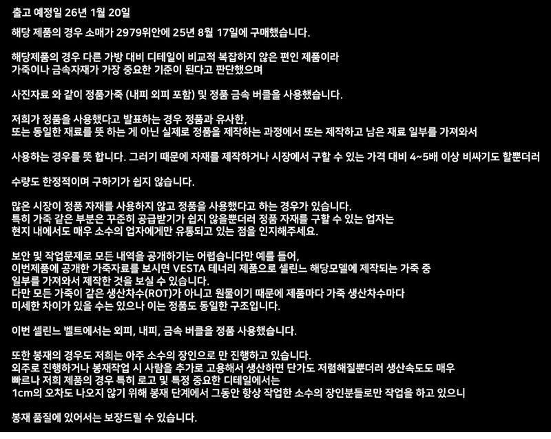 셀린느 셀린느 트리옹프 벨트 1.8 레플리카 18번 이미지 - 벨트 | 세미샵 레플리카 사이트