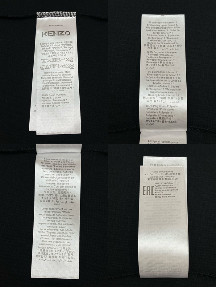 Kenzo 겐조 “KENZO Pop” 클래식 반팔 티셔츠 레플리카 14번 이미지 - 의류 | 세미샵 레플리카 사이트