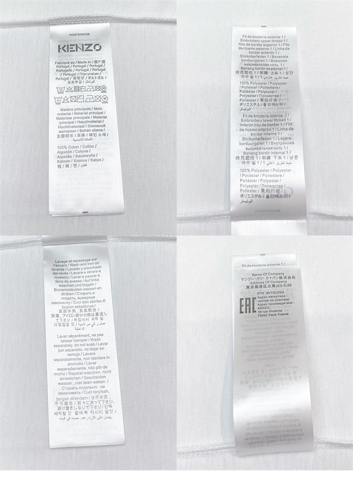 Kenzo 겐조 “KENZO Pop” 클래식 반팔 티셔츠 레플리카 21번 이미지 - 의류 | 세미샵 레플리카 사이트