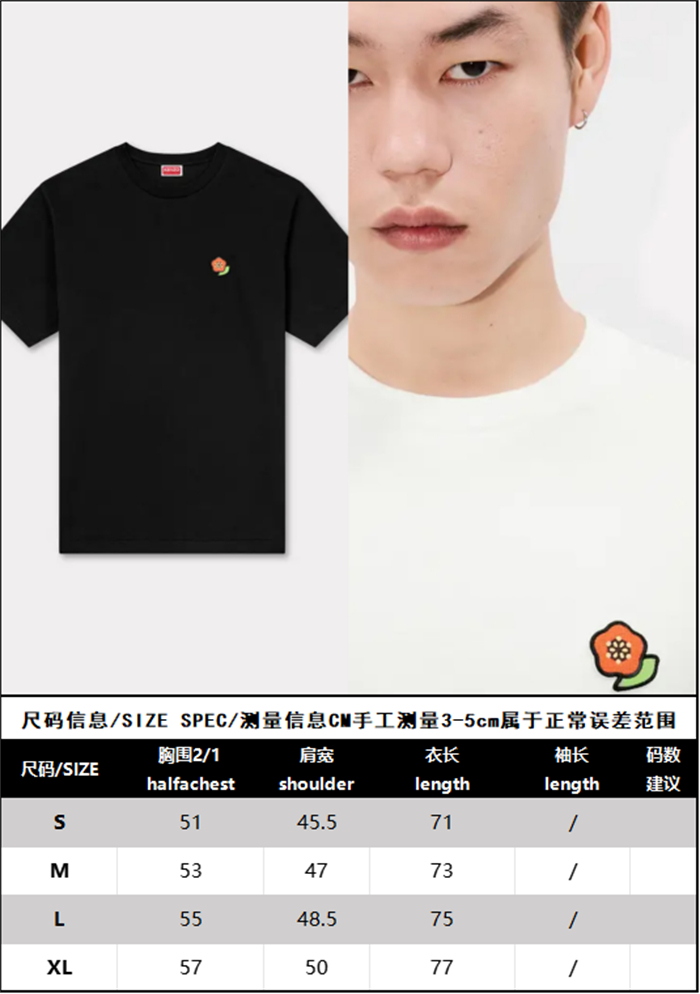 Kenzo 겐조 “KENZO Pop” 클래식 반팔 티셔츠 레플리카 22번 이미지 - 의류 | 세미샵 레플리카 사이트