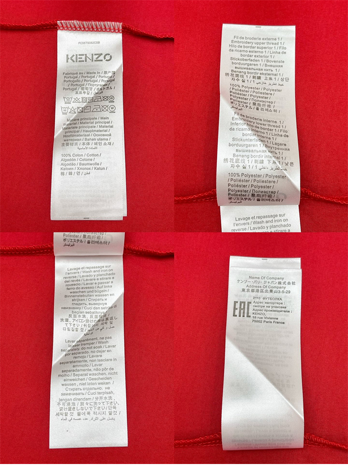 Kenzo 겐조 Lunar New Year 반팔 티셔츠 레플리카 12번 이미지 - 의류 | 세미샵 레플리카 사이트