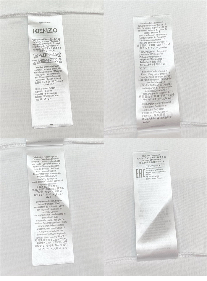 Kenzo 겐조 Lunar New Year 반팔 티셔츠 레플리카 19번 이미지 - 의류 | 세미샵 레플리카 사이트