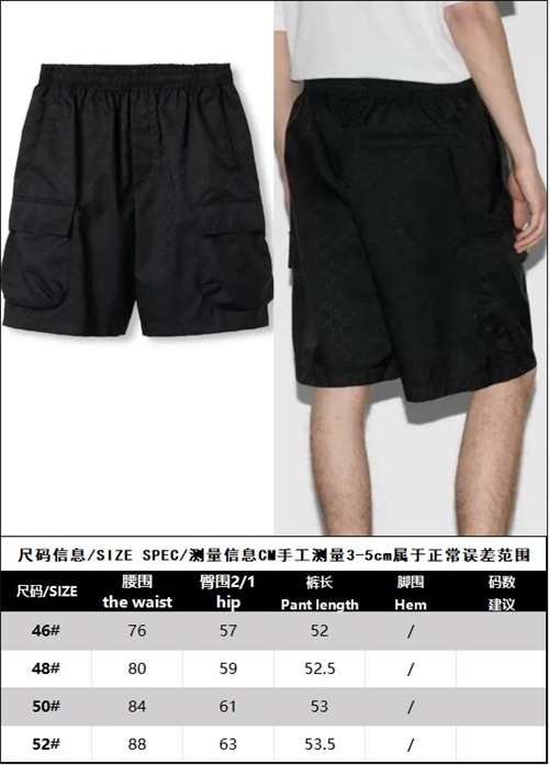 Gucci 구찌 경량 GG 나일론 자카드 쇼츠 레플리카 2번 이미지 - 의류 | 세미샵 레플리카 사이트