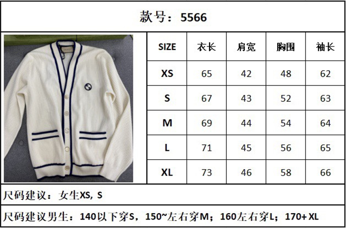 Gucci 구찌 리브드 울 블렌드 인터로킹G 로고 가디건 레플리카 19번 이미지 - 의류 | 세미샵 레플리카 사이트