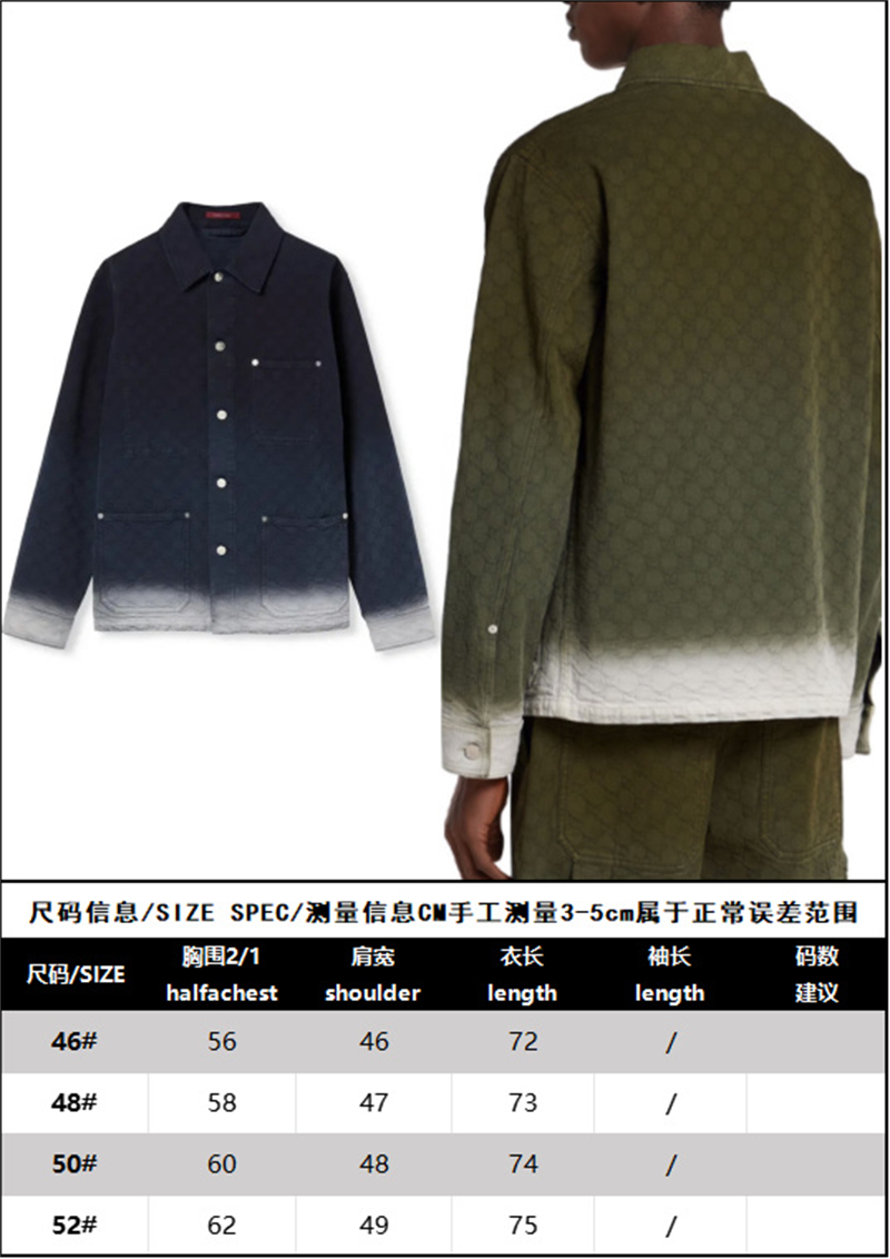 Gucci 구찌 블리치 그라데이션 블리치 GG 코튼 데님 자카드 셔츠 레플리카 2번 이미지 - 의류 | 세미샵 레플리카 사이트