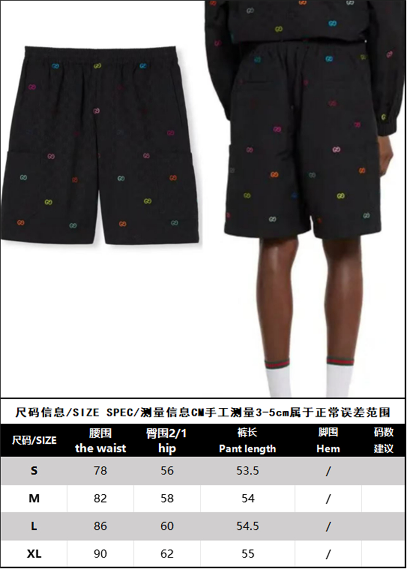 Gucci 구찌 와이드 GG 캔버스 필 쿠페 숏 팬츠 레플리카 14번 이미지 - 의류 | 세미샵 레플리카 사이트