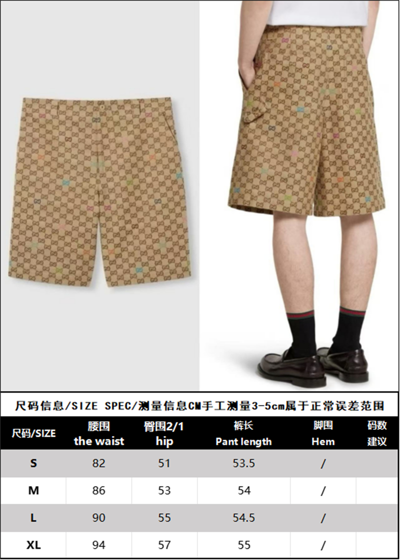 Gucci 구찌 와이드 GG 캔버스 필 쿠페 숏 팬츠 레플리카 13번 이미지 - 의류 | 세미샵 레플리카 사이트