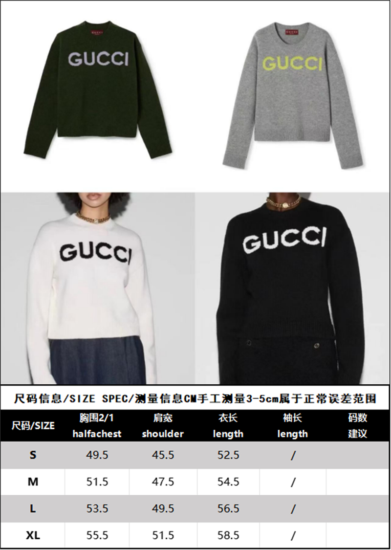 구찌 구찌 인타르시아 울 탑 스웨터 레플리카 3번 이미지 - 의류 | 세미샵 레플리카 사이트