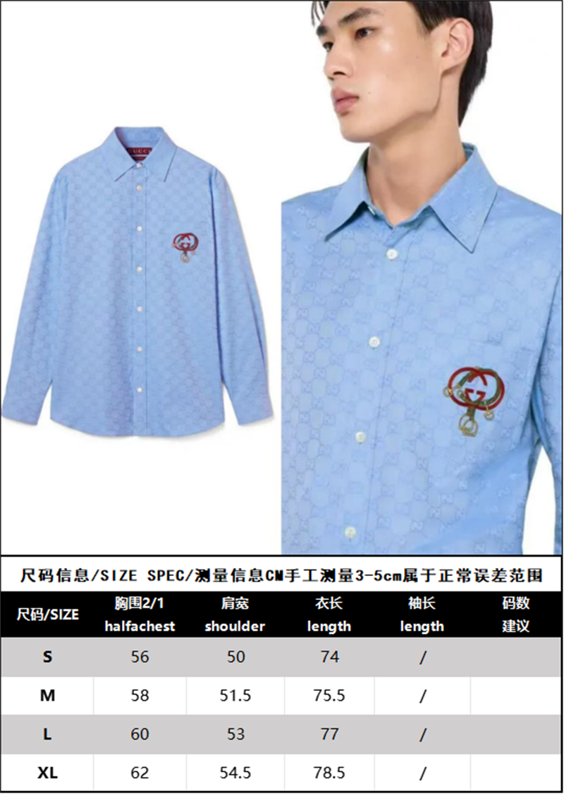 구찌 구찌 인터로킹 G 옥스포드 GG 코튼 셔츠 레플리카 9번 이미지 - 의류 | 세미샵 레플리카 사이트