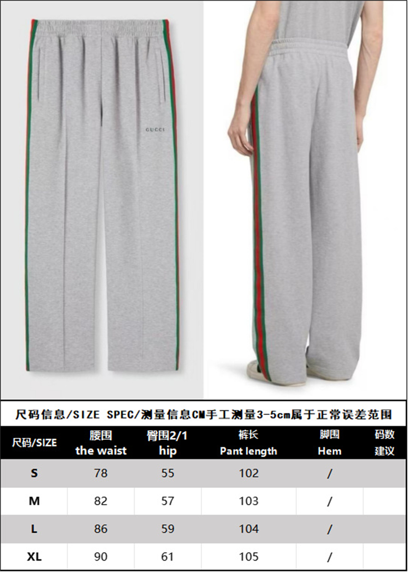 구찌 구찌 코튼 피케 더블 스포츠웨어 팬츠 레플리카 7번 이미지 - 의류 | 세미샵 레플리카 사이트