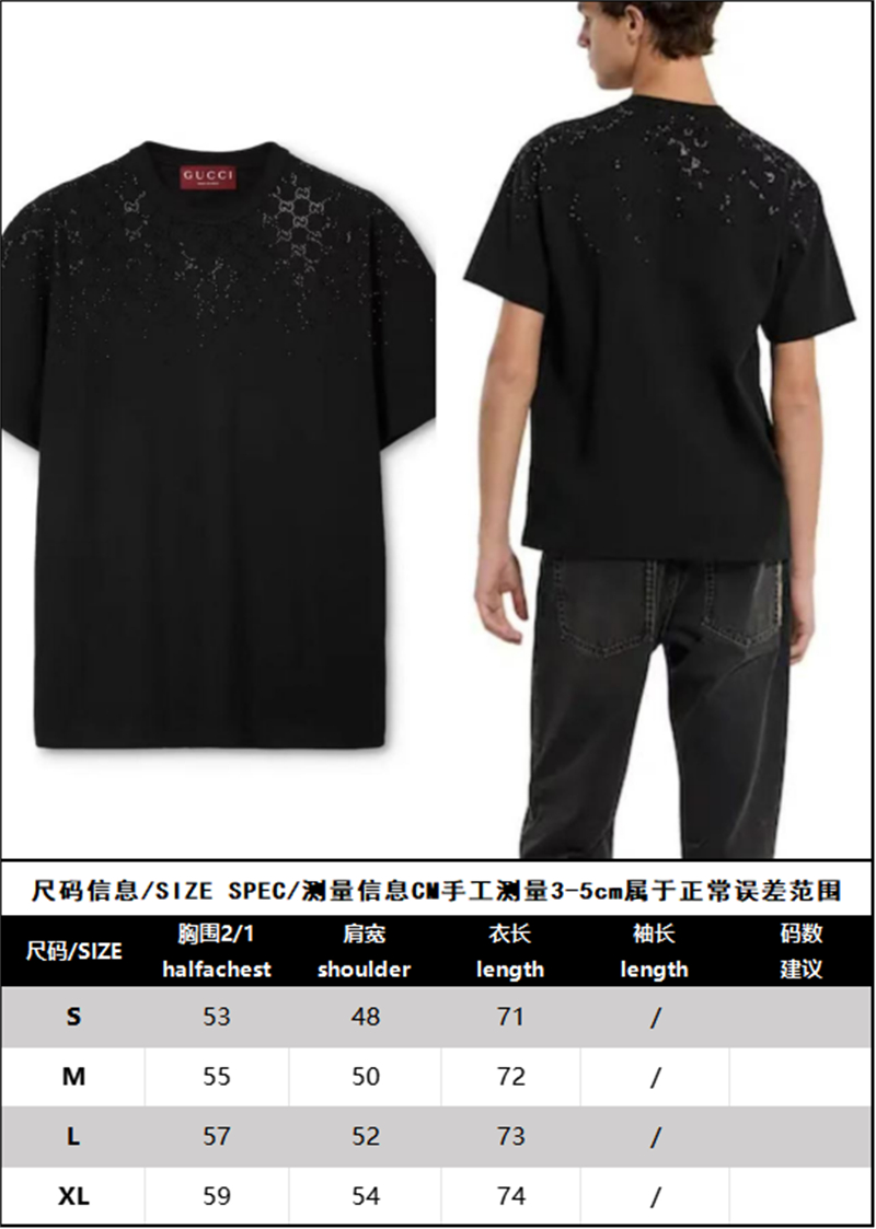 구찌 구찌 크리스탈 코튼 저지 반팔 티셔츠 레플리카 7번 이미지 - 의류 | 세미샵 레플리카 사이트