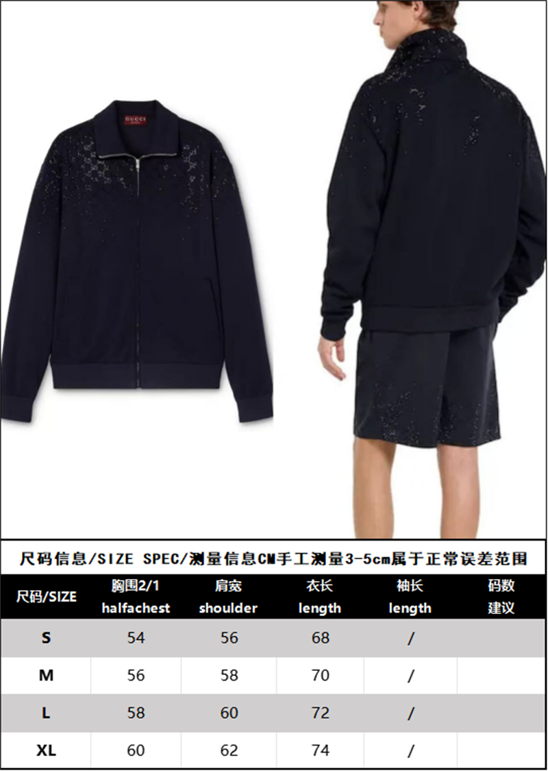 구찌 구찌 크리스털 GG 테크니컬 저지 집업 자켓 레플리카 1번 이미지 - 의류 | 세미샵 레플리카 사이트