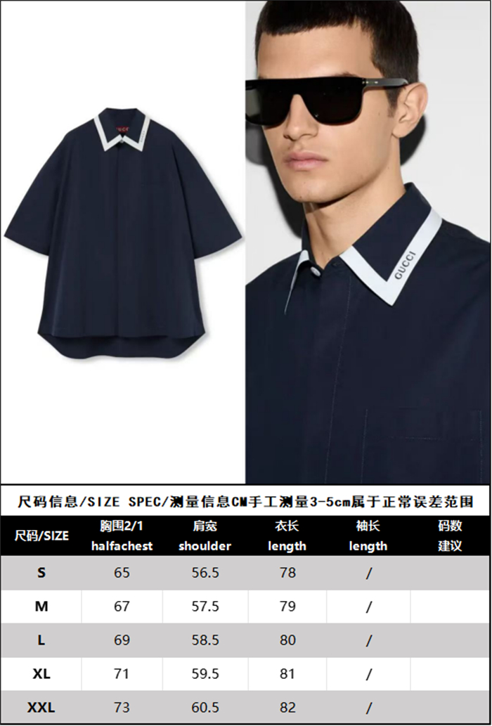 Gucci 구찌 포플린 코튼 반팔 셔츠 레플리카 12번 이미지 - 의류 | 세미샵 레플리카 사이트