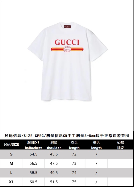 Gucci 구찌 프리폴컬렉션 웹 프린트 저지 코튼 티셔츠 화이트 레플리카 12번 이미지 - 의류 | 세미샵 레플리카 사이트