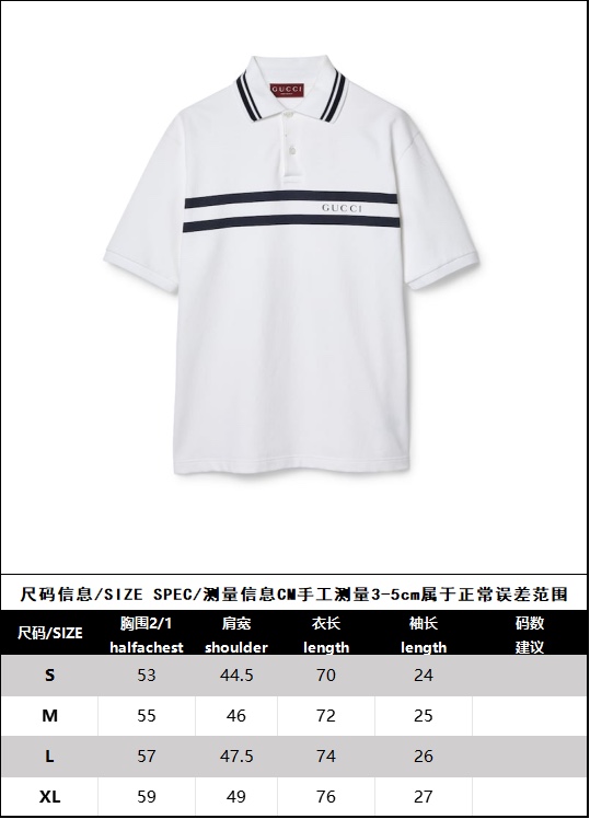 Gucci 구찌 24SS 화이트 로고 코튼 블렌드 PK 폴로 반팔 티셔츠 화이트 레플리카 16번 이미지 - 의류 | 세미샵 레플리카 사이트