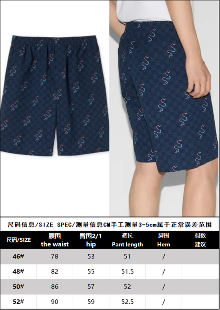 Gucci 구찌 GG 스네이크 올오버 프린트 코튼 립스톱 반바지 레플리카 2번 이미지 - 의류 | 세미샵 레플리카 사이트