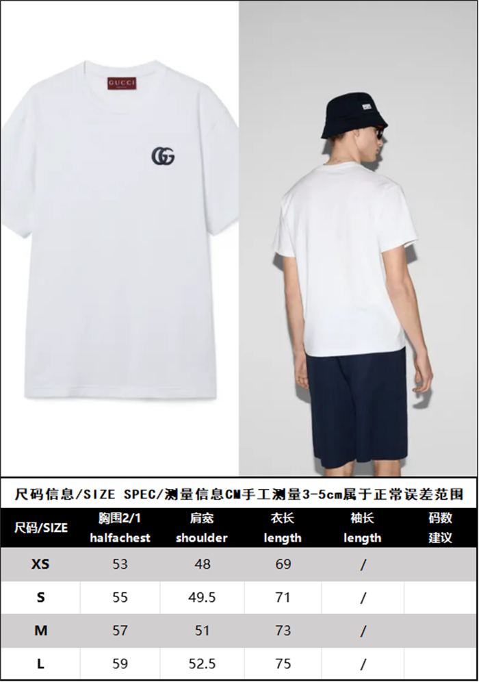 Gucci 구찌 GG 자수 코튼 저지 반팔 티셔츠 레플리카 13번 이미지 - 의류 | 세미샵 레플리카 사이트